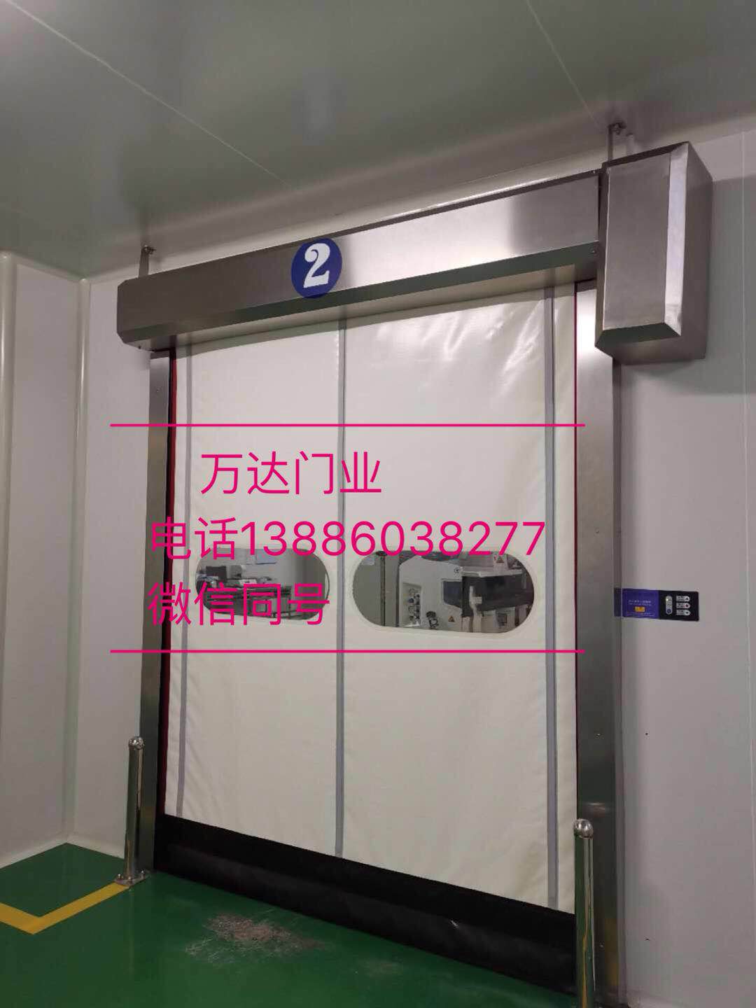 闻喜防爆快速门