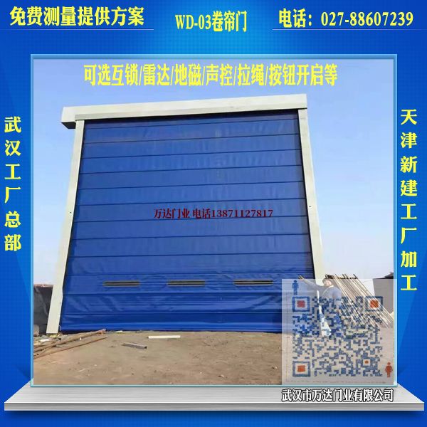 闻喜堆积门